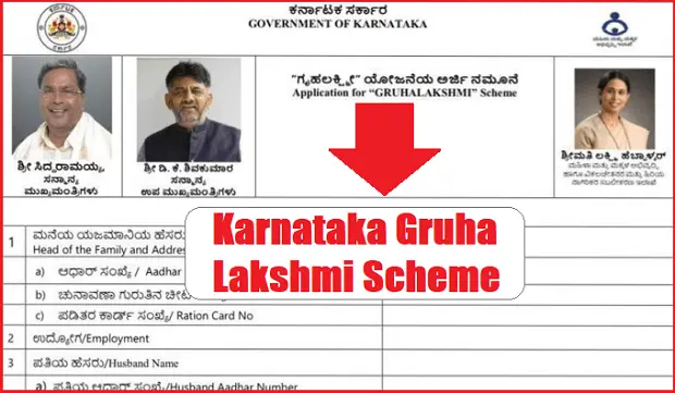 Apply Online Karnataka Gruha Lakshmi Scheme 2023